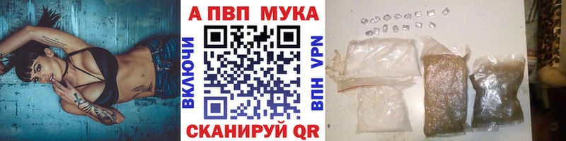 купить   Коломна  A PVP кристаллы 
