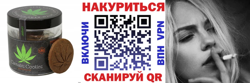 blacksprut ссылка  Коломна  Cannafood конопля 