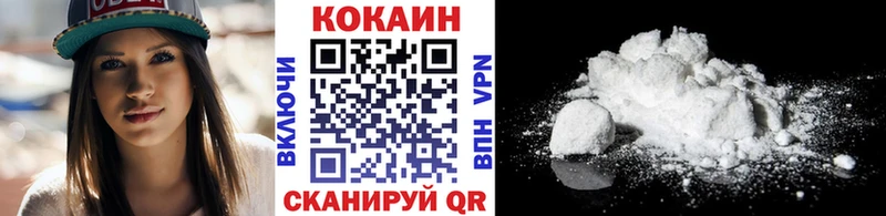 КОКАИН 98%  Коломна 