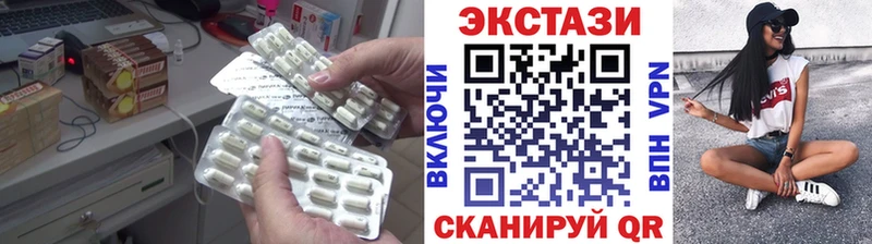 Экстази круглые  kraken ссылки  Коломна 