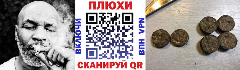 ГАШИШ Premium  Коломна 