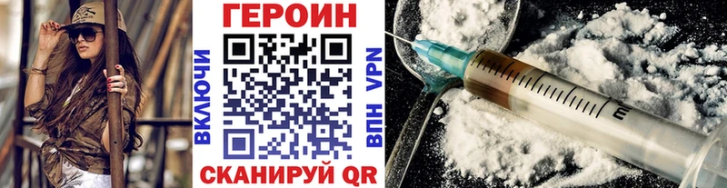 продажа наркотиков  Коломна  Героин герыч 