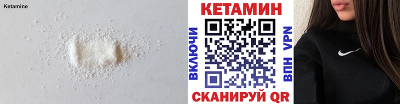 КЕТАМИН ketamine  Коломна 