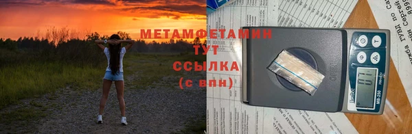 твердый Дмитровск