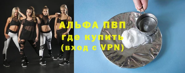 меф VHQ Дмитров