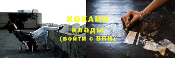 меф VHQ Дмитров