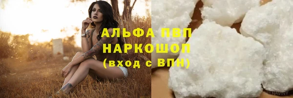 меф VHQ Дмитров