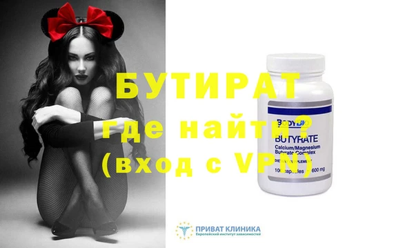 твердый Дмитровск