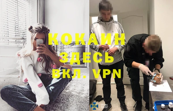 COCAINE Дмитриев