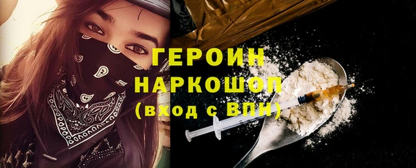 твердый Дмитровск