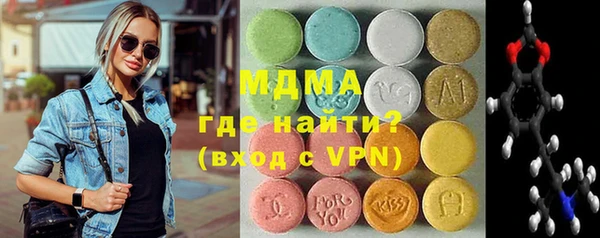 твердый Дмитровск