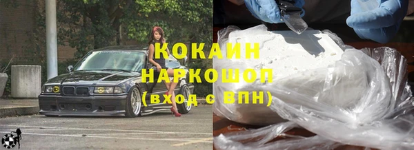 COCAINE Дмитриев