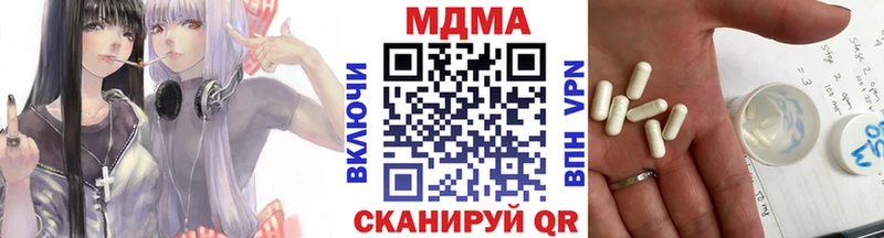 сайты даркнета клад  купить наркотик  Коломна  МДМА кристаллы 