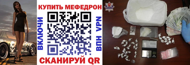 Меф мука Коломна