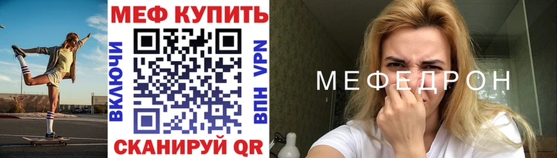 это формула  магазин  наркотиков  Коломна  МЕФ мука 