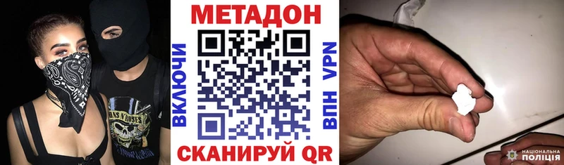 MEGA маркетплейс  Коломна  МЕТАДОН VHQ 