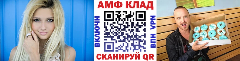 Метамфетамин мет  Коломна 