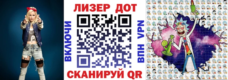 Марки 25I-NBOMe 1,8мг  купить   Коломна 