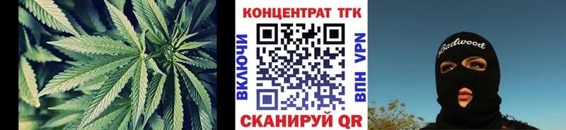 Дистиллят ТГК THC oil  купить наркотики цена  Коломна 